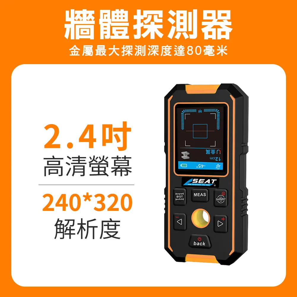 NF-513 Wall Detector Pipeline Reinforced Metal Positioning Scanner 歷史價格詳細信息