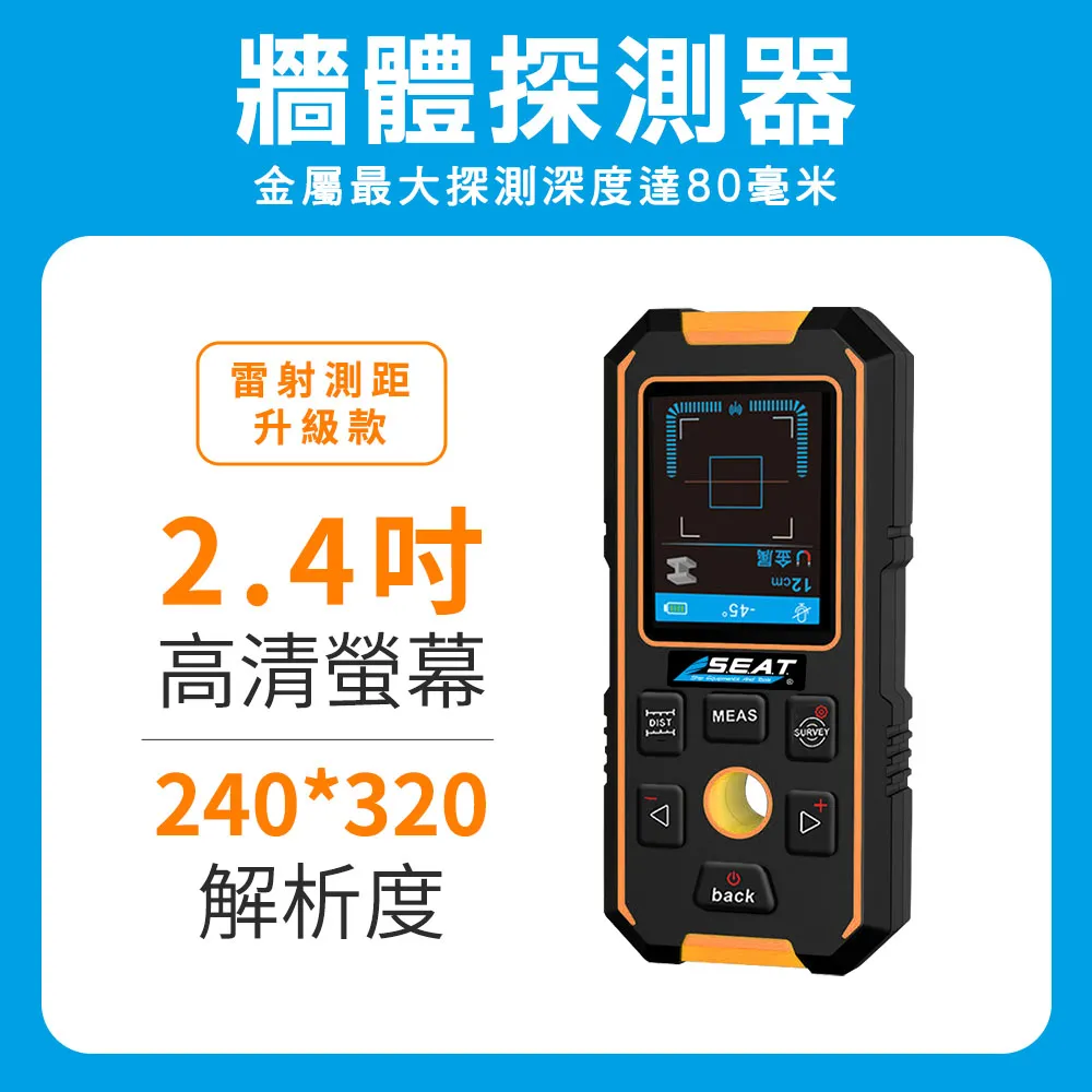 牆體探測器(雷射測距升級款)  630-NF513S 歷史價格詳細信息