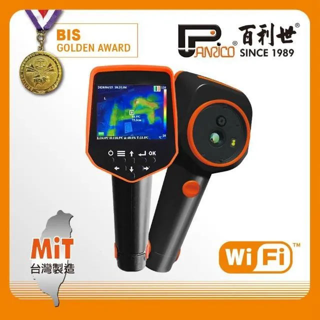 【Panrico 百利世】台灣製造紅外線熱像儀(台灣製造 熱影像儀)｜ASTool 亞仕托 歷史價格詳細信息