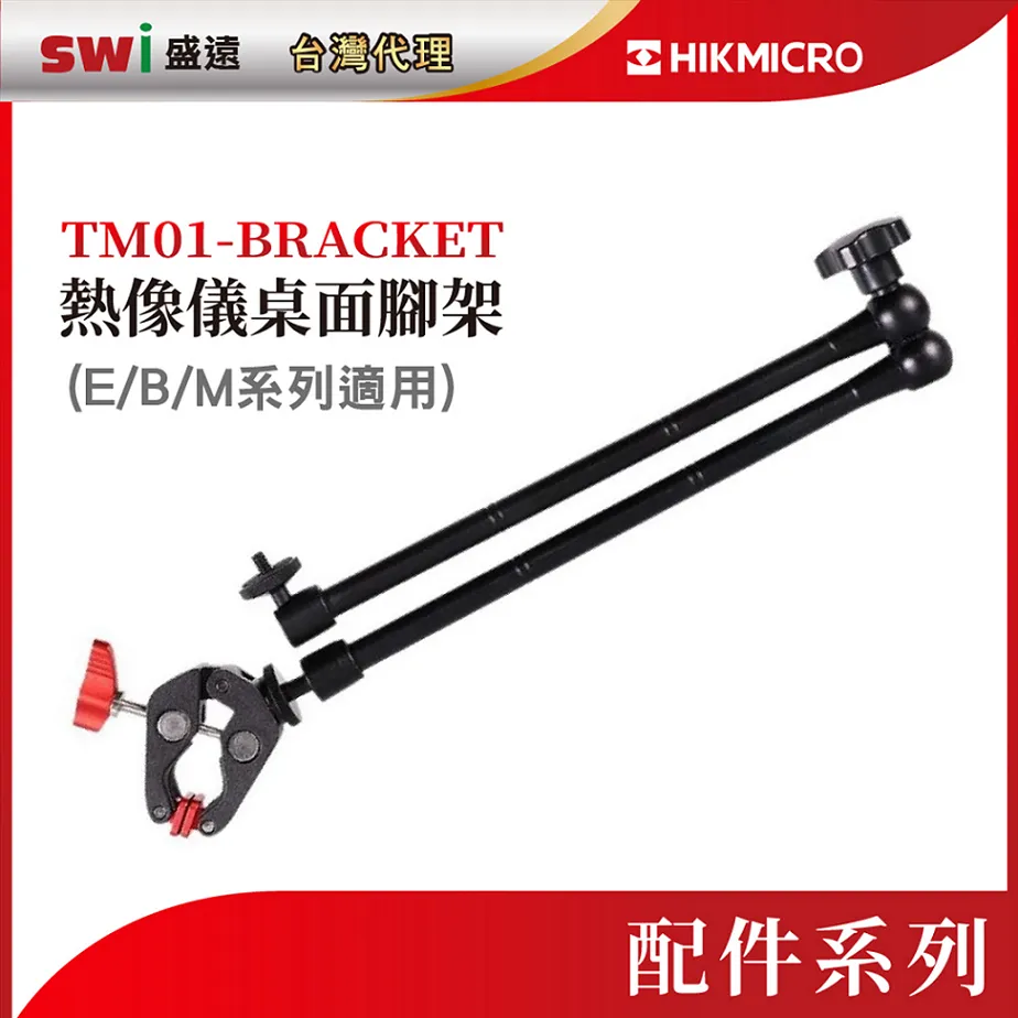 海康威影HIKMICRO H21pro手持紅外熱像儀工業測溫儀地暖電力檢測 歷史價格詳細信息