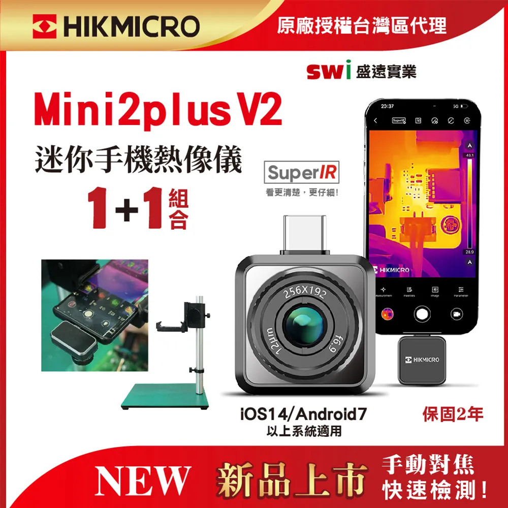 支架 海康 DS-1213ZJ 鋁合金 大型支架 30cm 適 防水盒 攝影機 監視器 AHD 1080P 5MP 歷史價格詳細信息