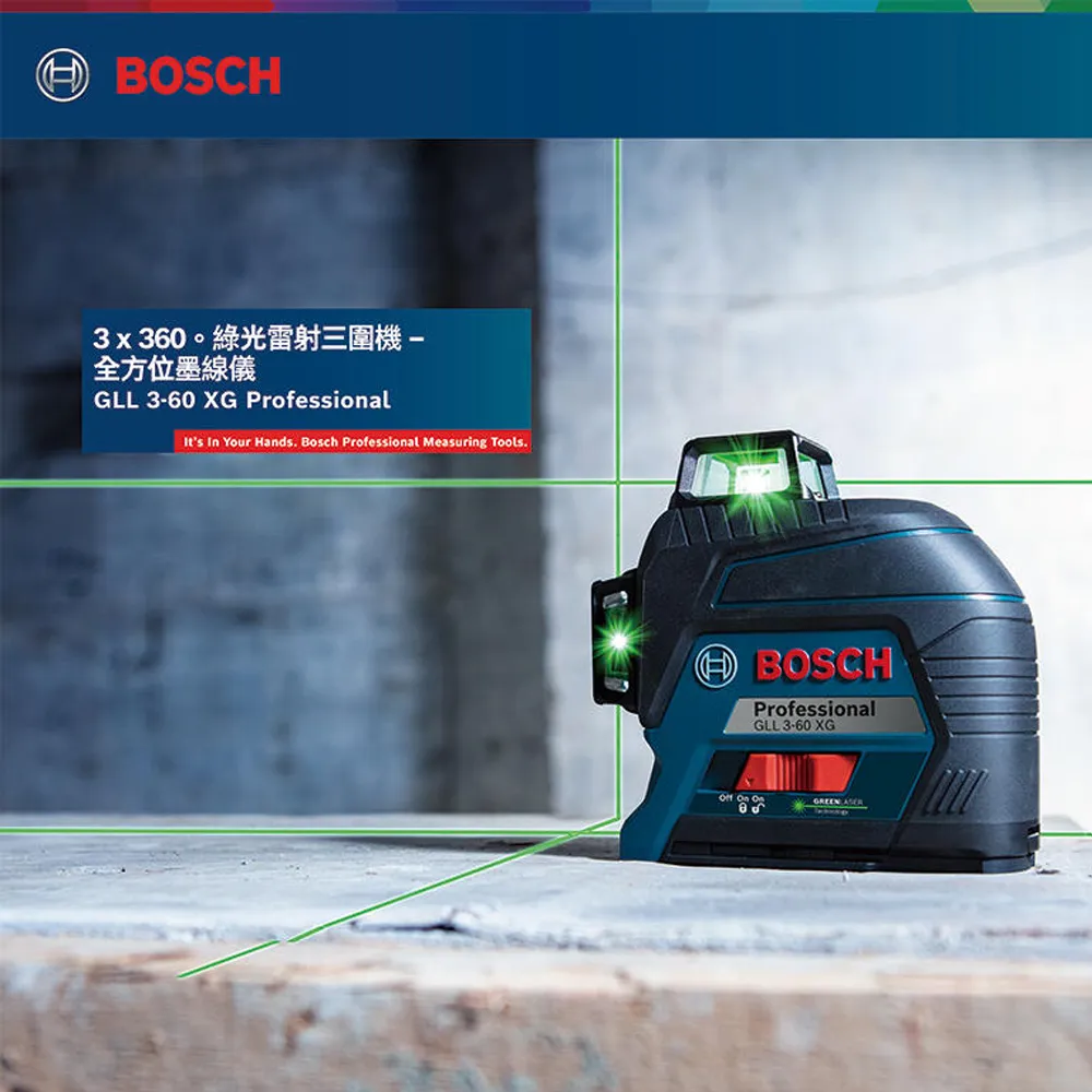 德國 BOSCH 博世 GLL 3-80 CG 綠光 3D 全周 雷射 儀 水平儀 歷史價格詳細信息