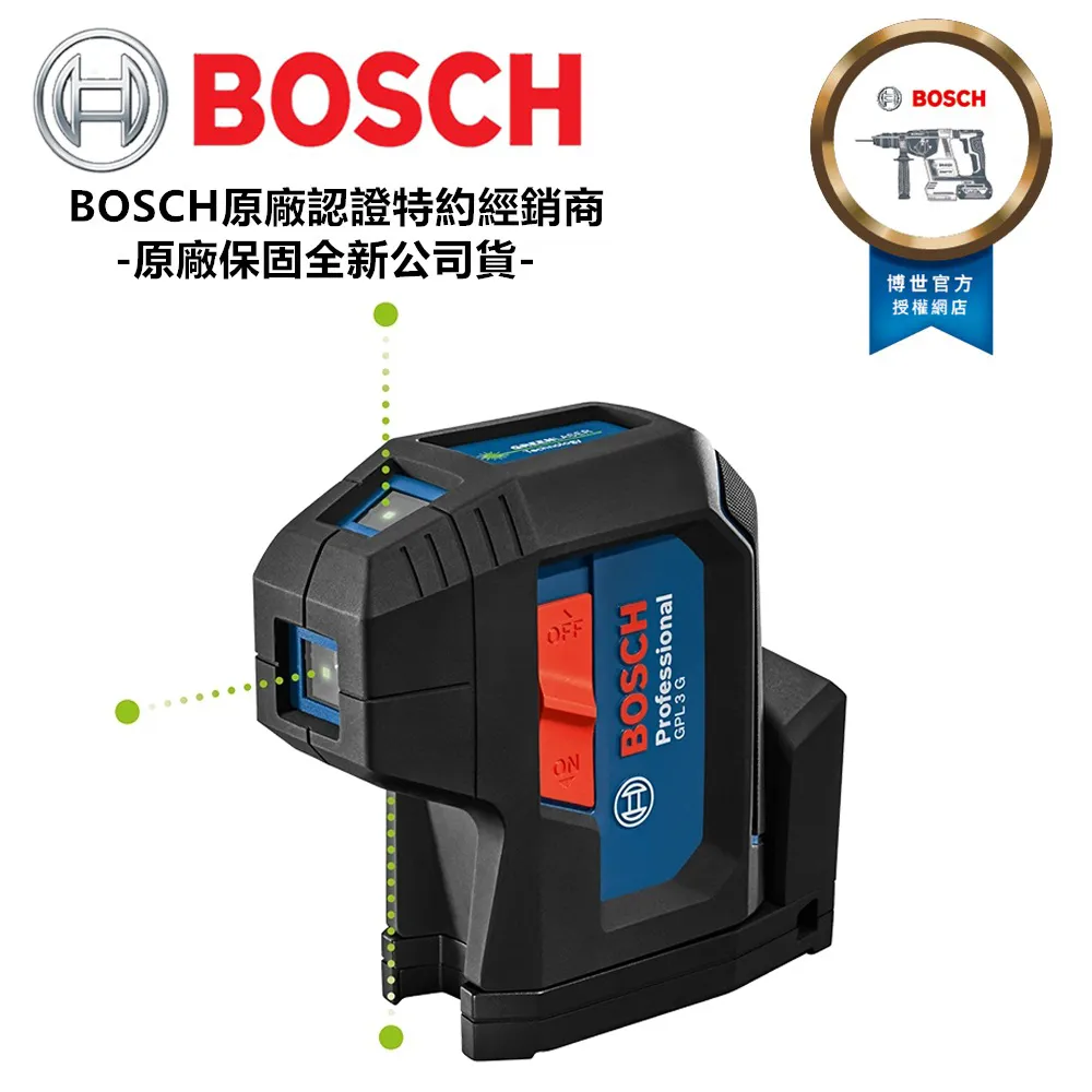 BOSCH 綠光五線雷射墨線儀 GLL 50-15 XG (含 BT 150 5/8") 歷史價格詳細信息