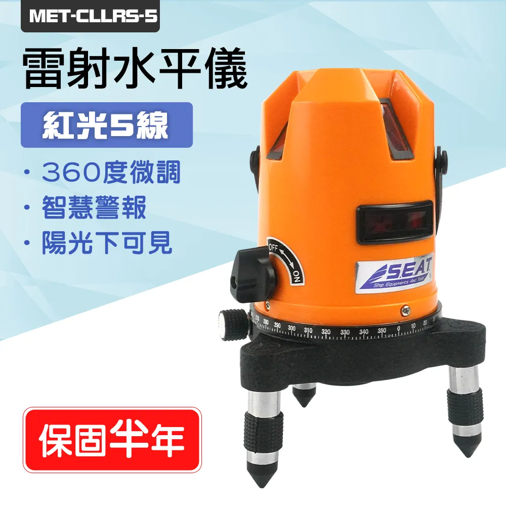 550-CLLGS-8B 雷射水平儀標配/貼牆型頂級版超強綠光8線(標配=儀器袋+大鋰電*2+充電器+遙控器+升降台) 歷史價格詳細信息