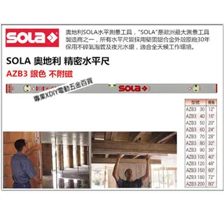 水平尺-附磁-24"60cm 歷史價格詳細信息