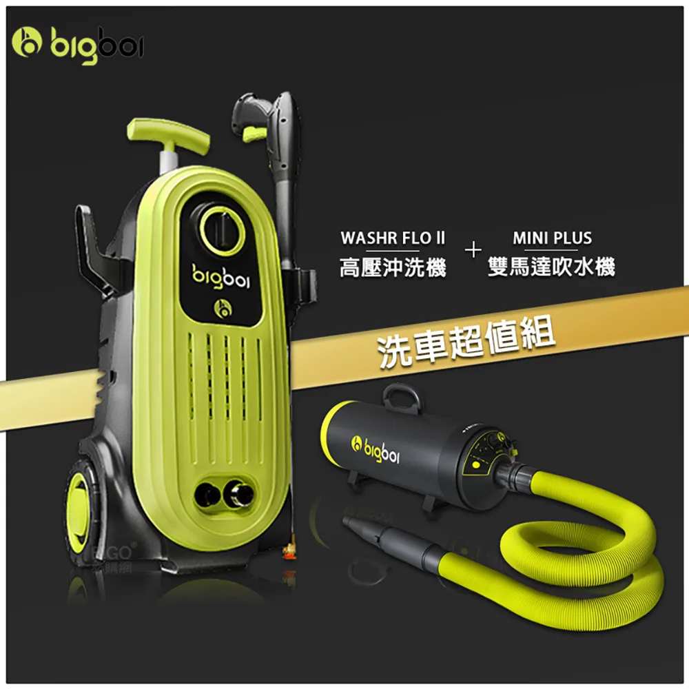 bigboi【MINI PLUS+ 寵物乾燥吹風機(附吸塵套件)】 吹水機 乾燥吹風機 吹風機 寵物吹毛 歷史價格詳細信息