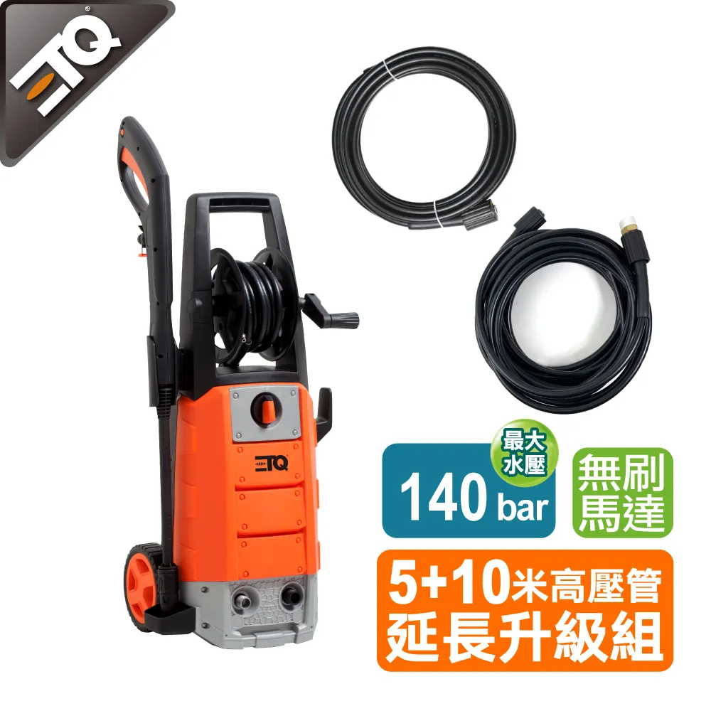 【15米高壓水槍】15米 家用洗車高壓水槍 澆花 清潔 歷史價格詳細信息