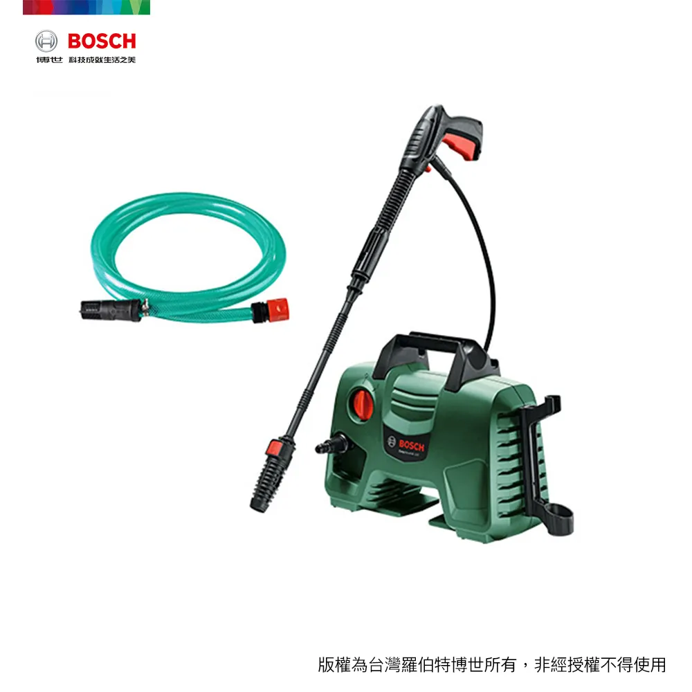 Bosch 高壓清洗機自吸用軟管組 歷史價格詳細信息