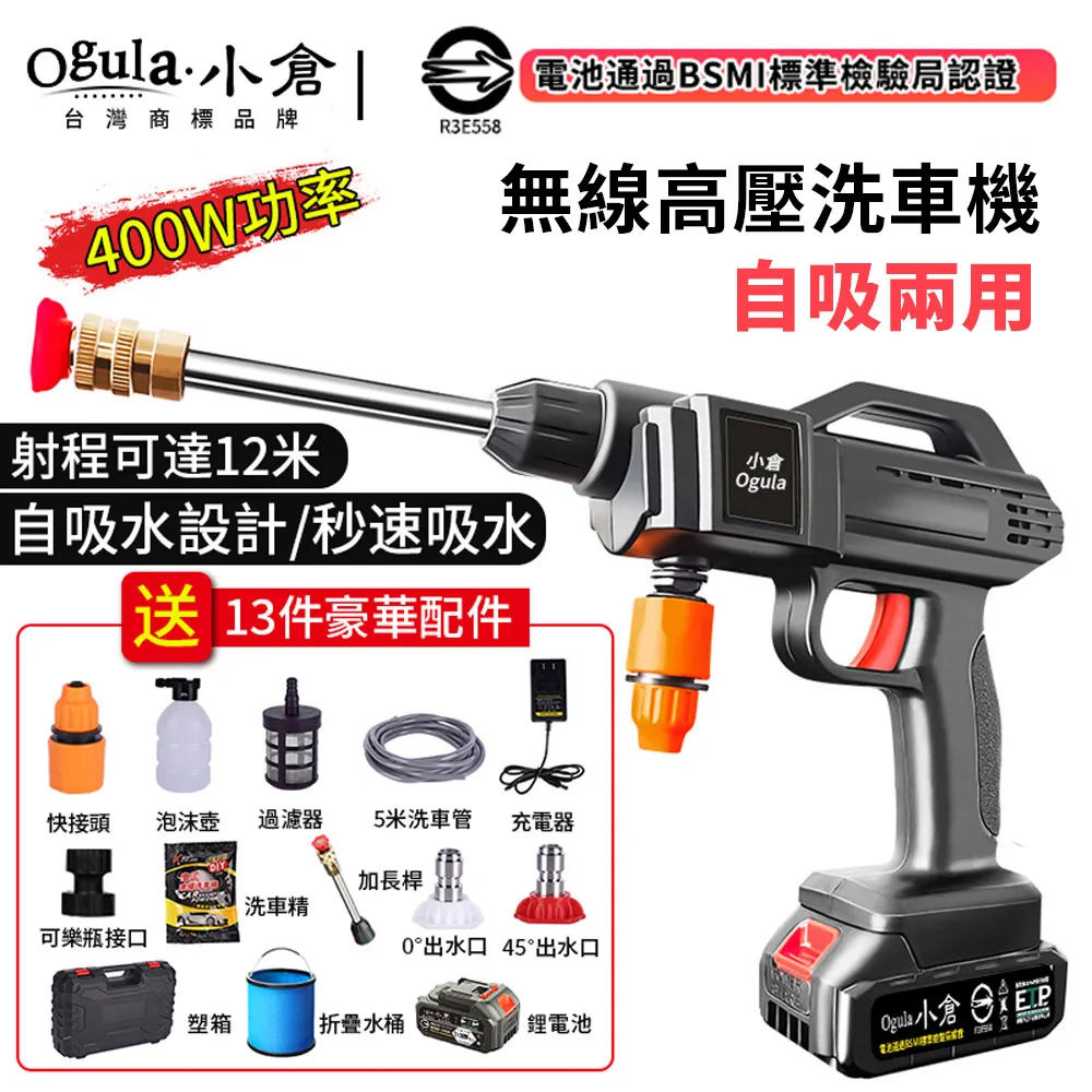 【Ogula 小倉】車載打氣泵 有線車載吸塵器（照明+充氣+胎壓+吸塵）插電充氣泵/多功能數顯測壓 歷史價格詳細信息