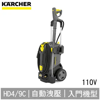 KARCHER 德國凱馳 專業用高壓清洗機 HD4/9C 歷史價格詳細信息