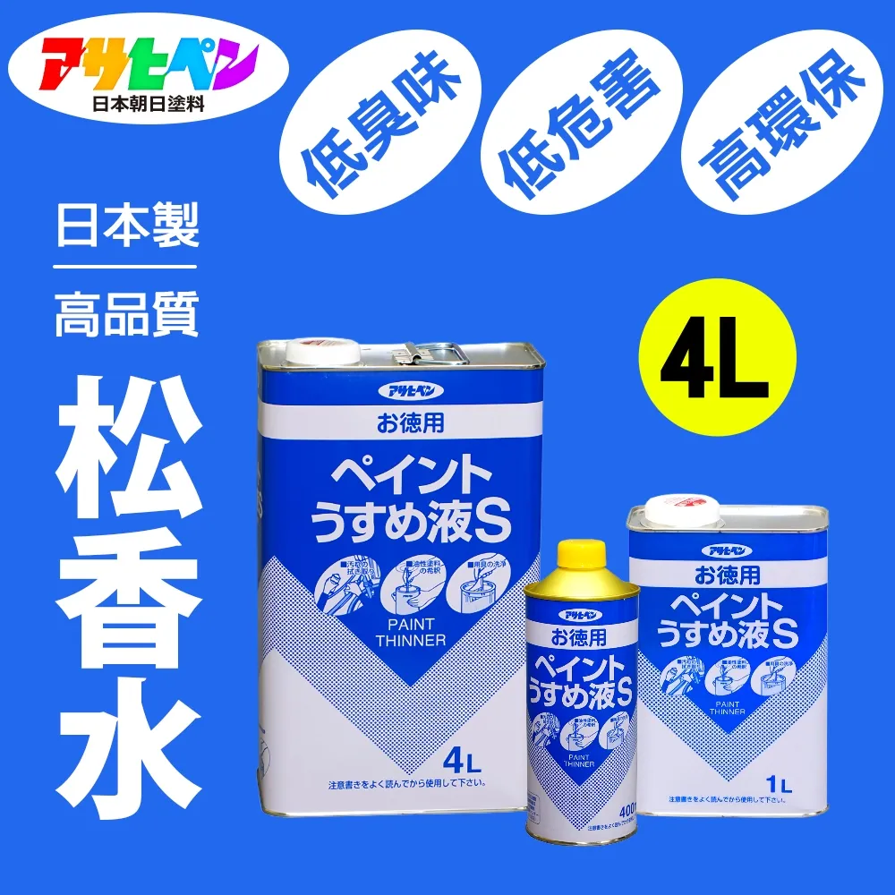 【日本朝日塗料】高品質天然護木油 300ML 歷史價格詳細信息