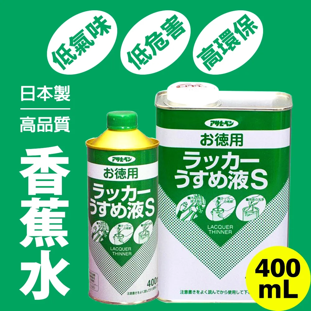 【日本朝日塗料】高品質天然護木油 300ML 歷史價格詳細信息