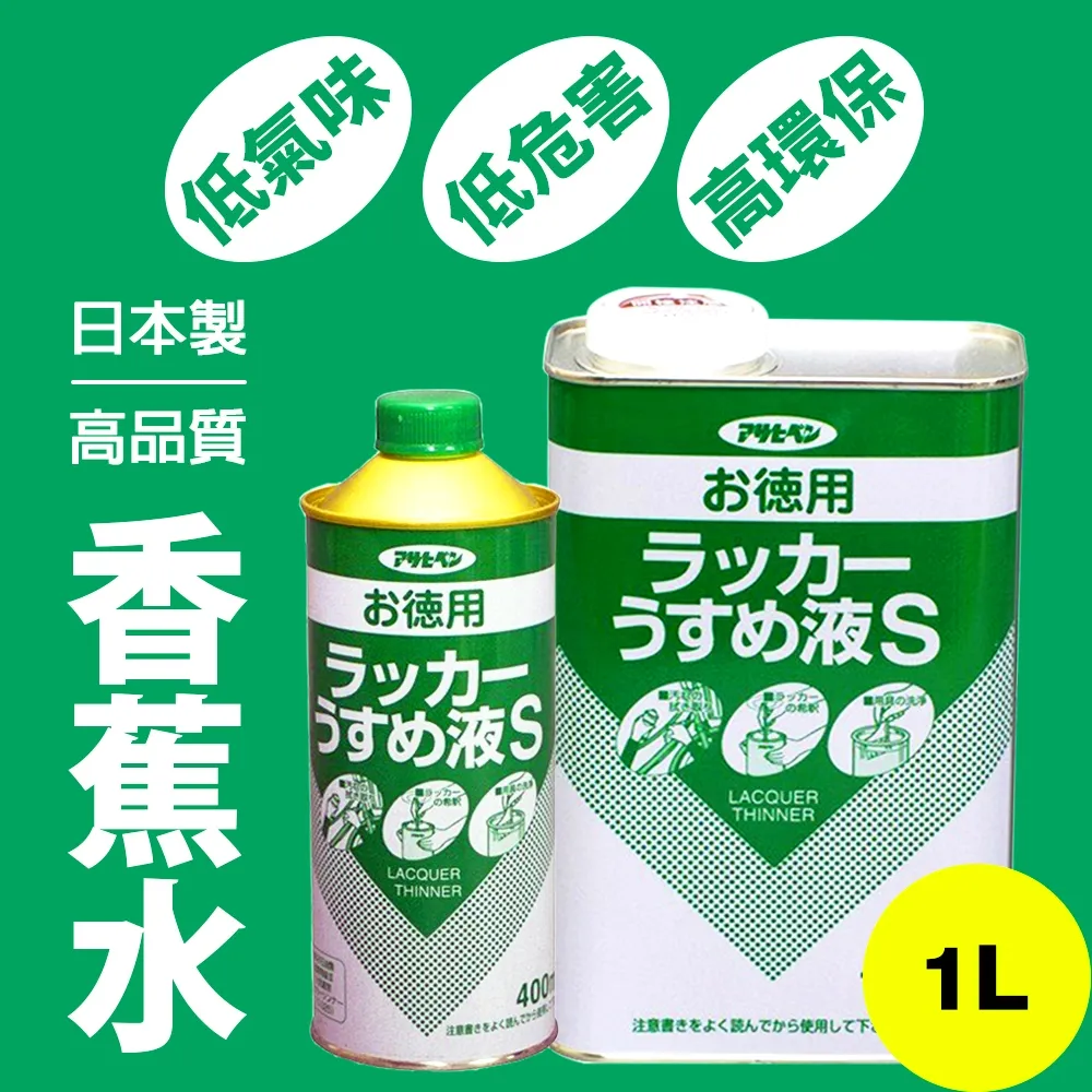 【日本朝日塗料】高品質天然護木油 300ML 歷史價格詳細信息