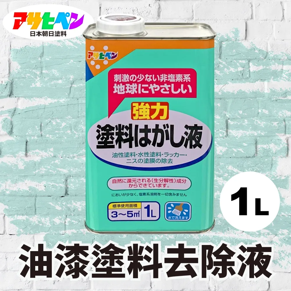 【日本朝日塗料】油性超耐久室外防變色防腐清漆 亮光型 0.7L 歷史價格詳細信息