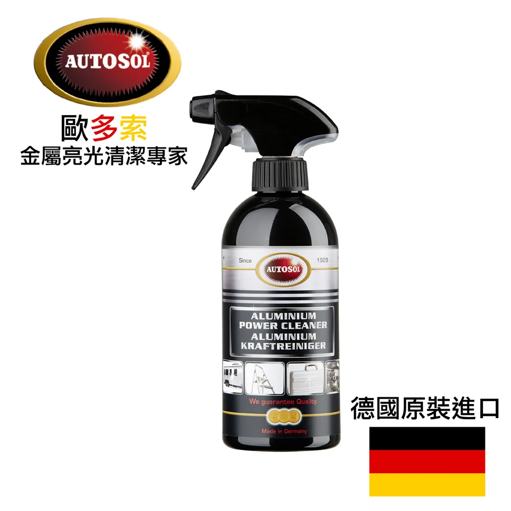 德國AUTOSOL強力濃縮洗車精-500ml 歷史價格詳細信息