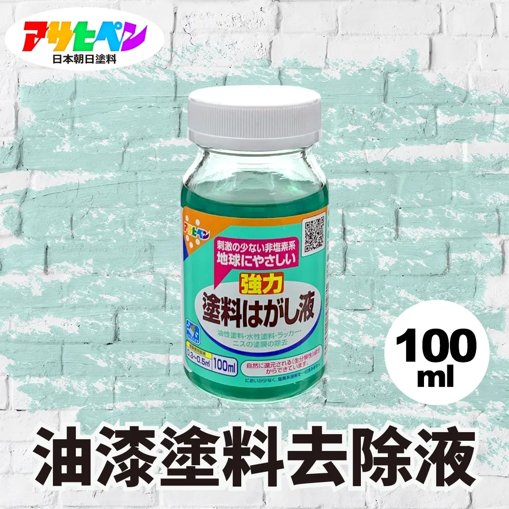 【日本Asahipen】強力油漆刷清洗液 400ML(非松香水 香蕉水 甲苯 去漬油 油漆溶劑 稀釋劑 去光水) 歷史價格詳細信息