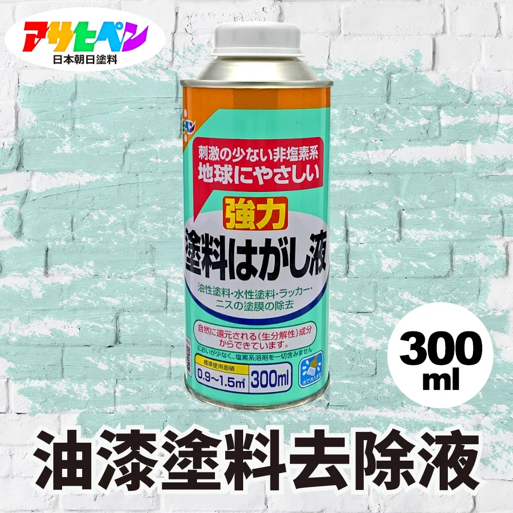 【日本Asahipen】強力油漆刷清洗液 400ML(非松香水 香蕉水 甲苯 去漬油 油漆溶劑 稀釋劑 去光水) 歷史價格詳細信息