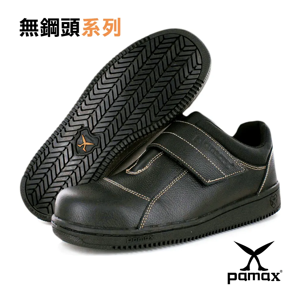 PAMAX 帕瑪斯【超彈力氣墊防滑安全鞋】餐飲飯店、抗菌抗臭、防滑安全鞋、長筒安全鞋PT5901FEH 歷史價格詳細信息