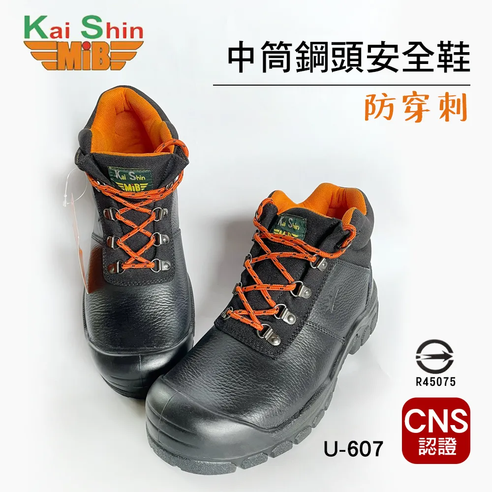 【 KS凱欣安全鞋 】 國家級鋼頭保護 超輕量 螢光黃 安全鞋 年輕休閒款 備貨齊全 鋼頭鞋 工作鞋【 哈家人 】 歷史價格詳細信息