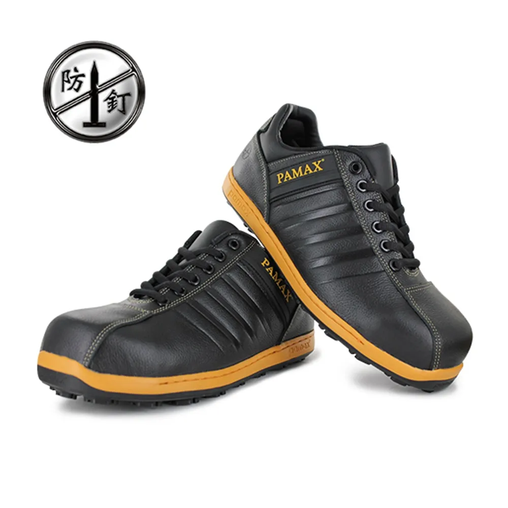 PAMAX帕瑪斯-PH09012PPH★科技塑鋼頭防穿刺安全鞋/全雙無金屬/可過機場安檢門/CNS20345/男女尺寸 歷史價格詳細信息