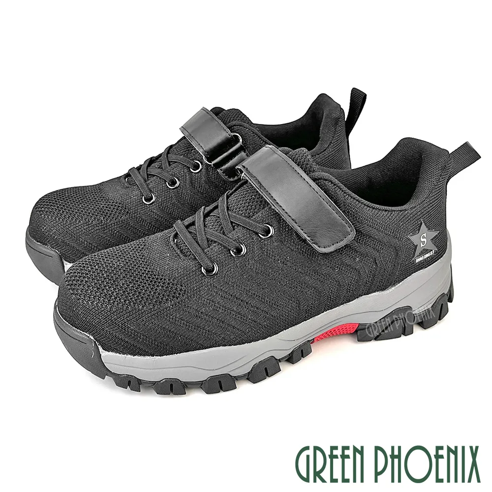 【GREEN PHOENIX】男 休閒鞋 運動鞋 防穿刺 魔鬼氈沾黏式 透氣 工作鞋S-10898 歷史價格詳細信息
