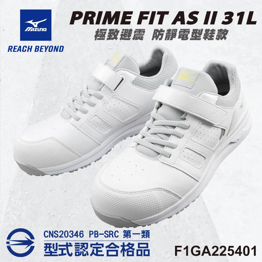Mizuno F1GA-225409 黑色 AS II 31L 寬楦黏帶抗靜電防護鞋 / 第一類合格品 / 141M 歷史價格詳細信息