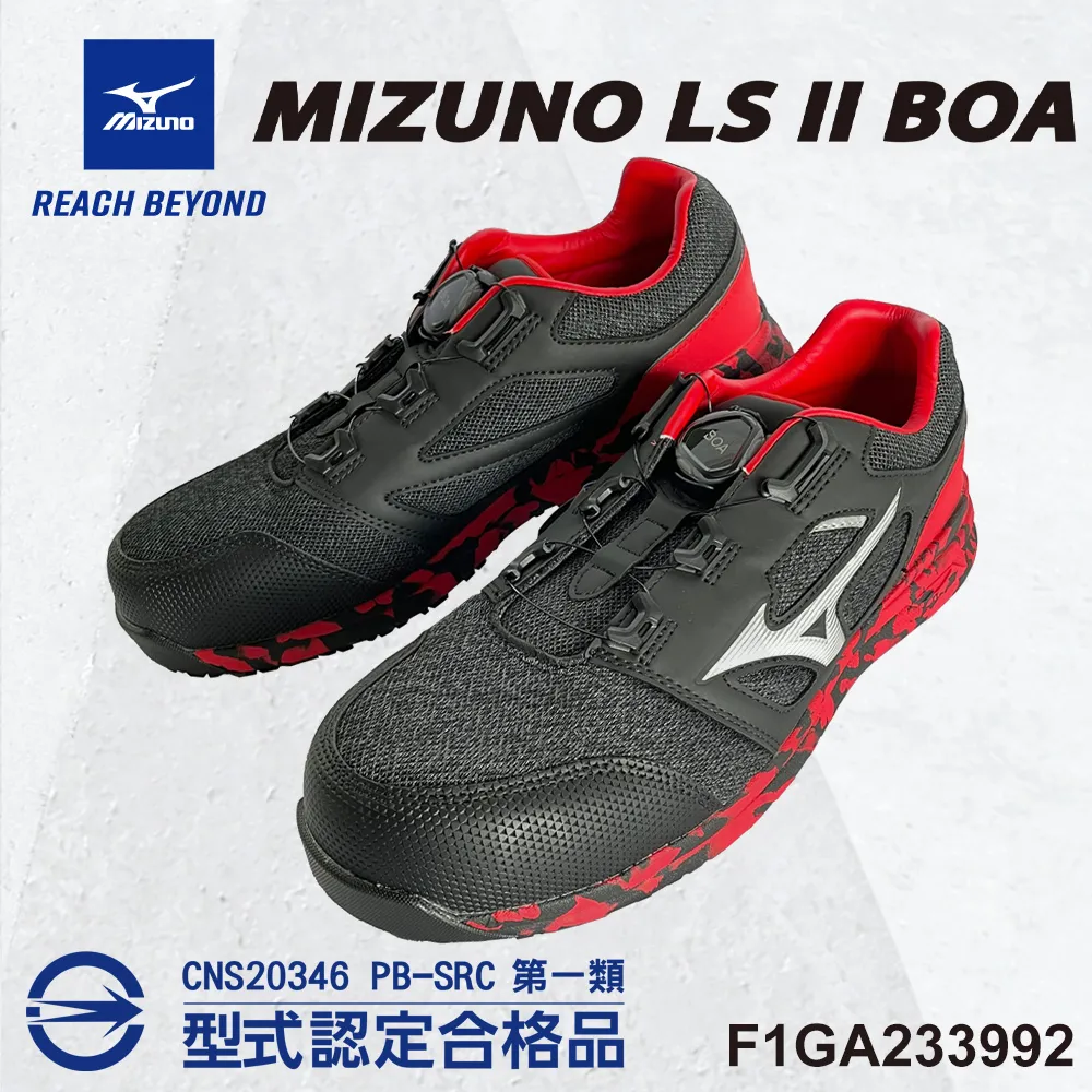 美津濃MIZUNO安全鞋F1GA233992 歷史價格詳細信息