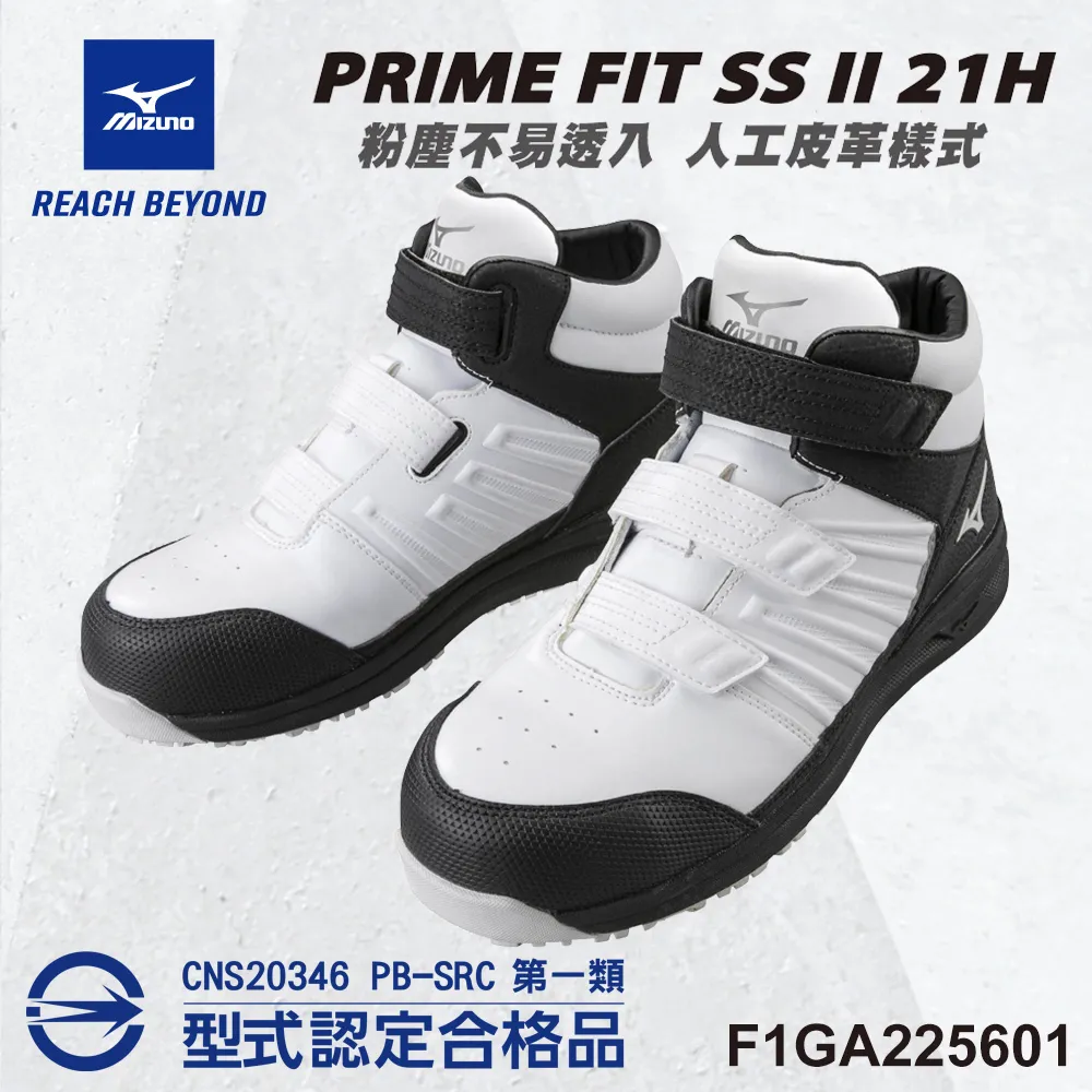 美津濃MIZUNO防護鞋F1GA225109 歷史價格詳細信息