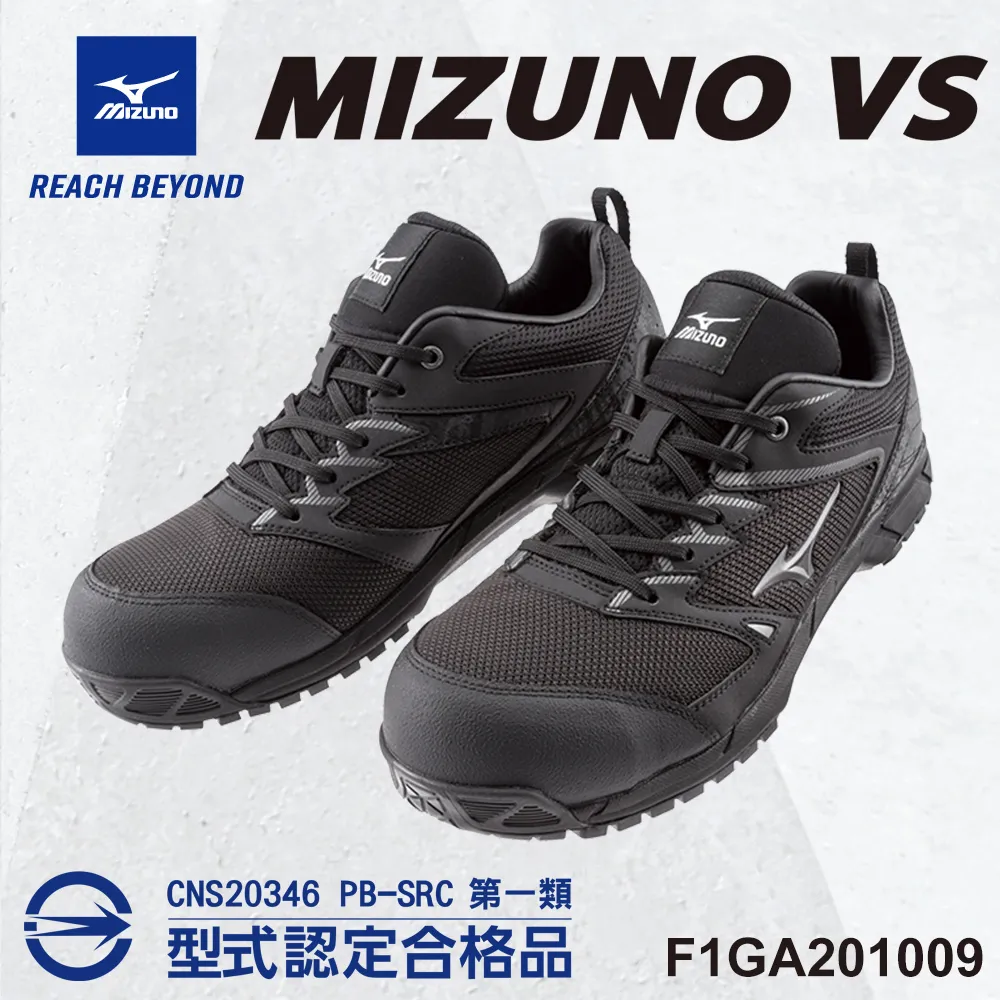 美津濃MIZUNO安全鞋F1GA201209 歷史價格詳細信息