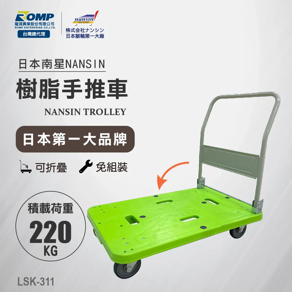 LSK-1831N DC直流扇 DC直流吸頂扇 輕鋼架風扇 循環扇最新款 9段風速 樂司科 18吋 節能扇 風扇電扇 歷史價格詳細信息