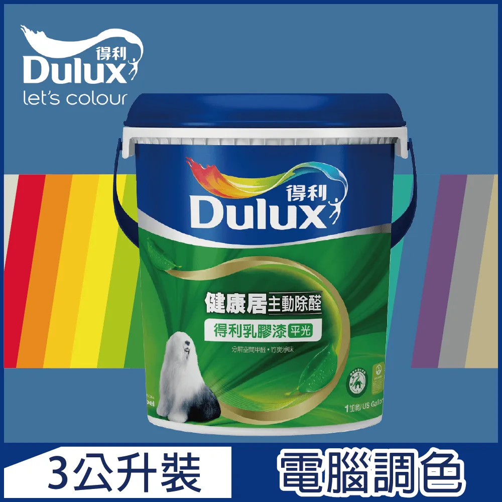【Dulux得利塗料】A991 竹炭健康居除甲醛乳膠漆 藍色系 電腦調色（3公升裝） 價格比較,價格查詢,歷史價格詳細信息