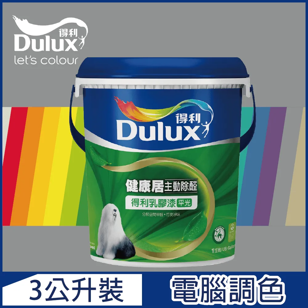 【得利】電腦調色《冷調中性色系》健康居除甲醛乳膠漆 A991（3公升裝）＿買1罐送室內精巧工具組＿免運｜漆寶 歷史價格詳細信息