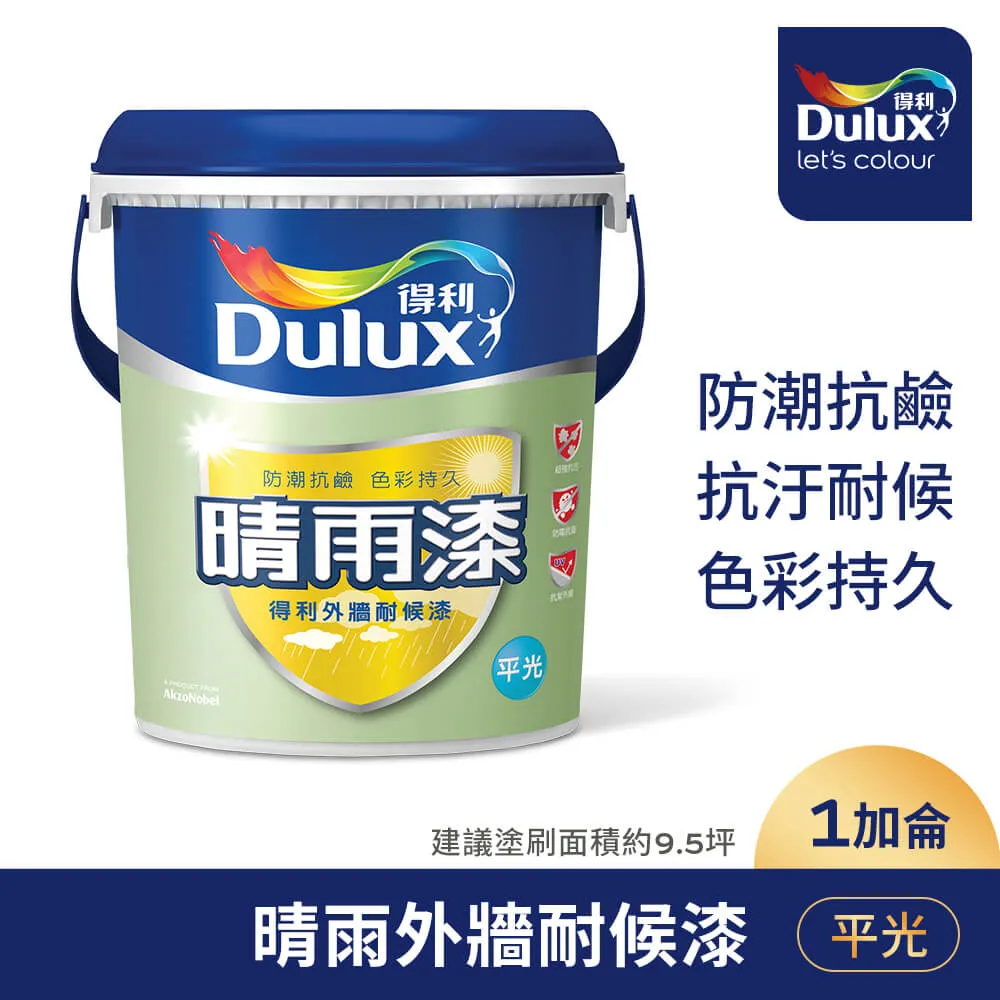 得利卡晴雨窗 delica晴雨窗 【寬版】/適用於 delica晴雨窗 得利卡晴雨窗 delica /台灣製造 歷史價格詳細信息