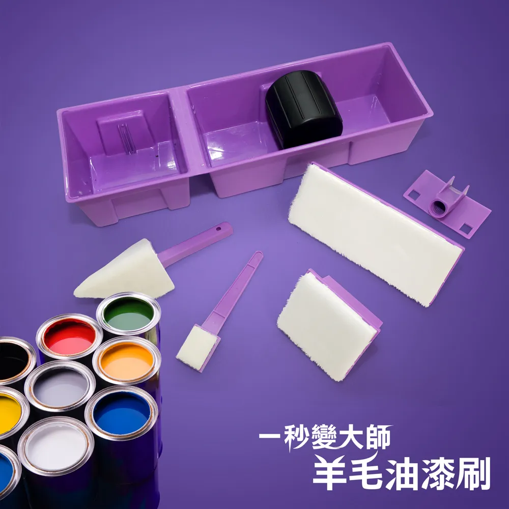 【MIT台製】羊毛油漆刷(修繕DIY 居家裝潢牆壁粉刷) 歷史價格詳細信息