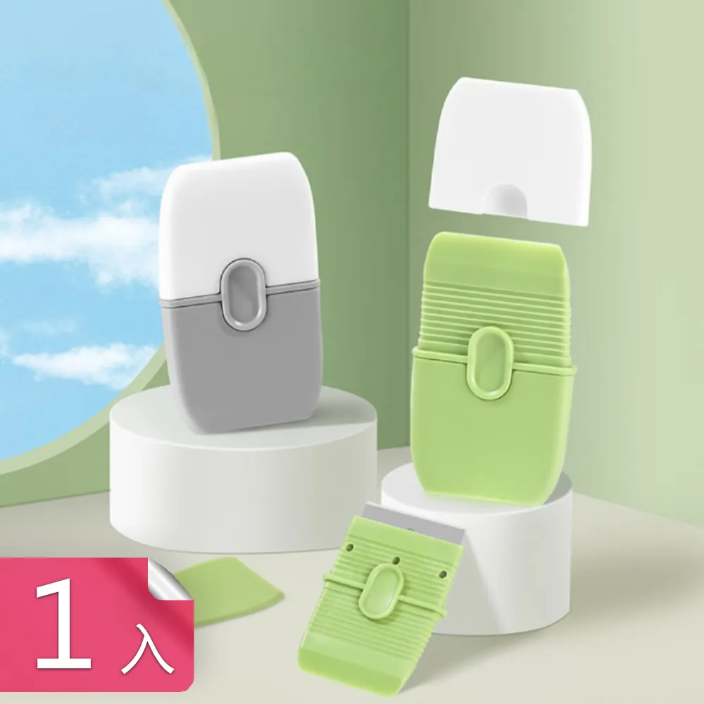 【茉家】多功能5合1切藥磨粉分裝藥盒-1入 歷史價格詳細信息