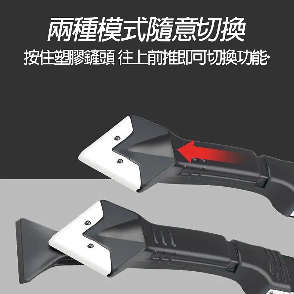 三合一刮膠器 鏟膠器 刮膠器 多功能刮膠器 美縫工具 除膠 金屬刮刀 玻璃刮刀 清除黏膠 歷史價格詳細信息