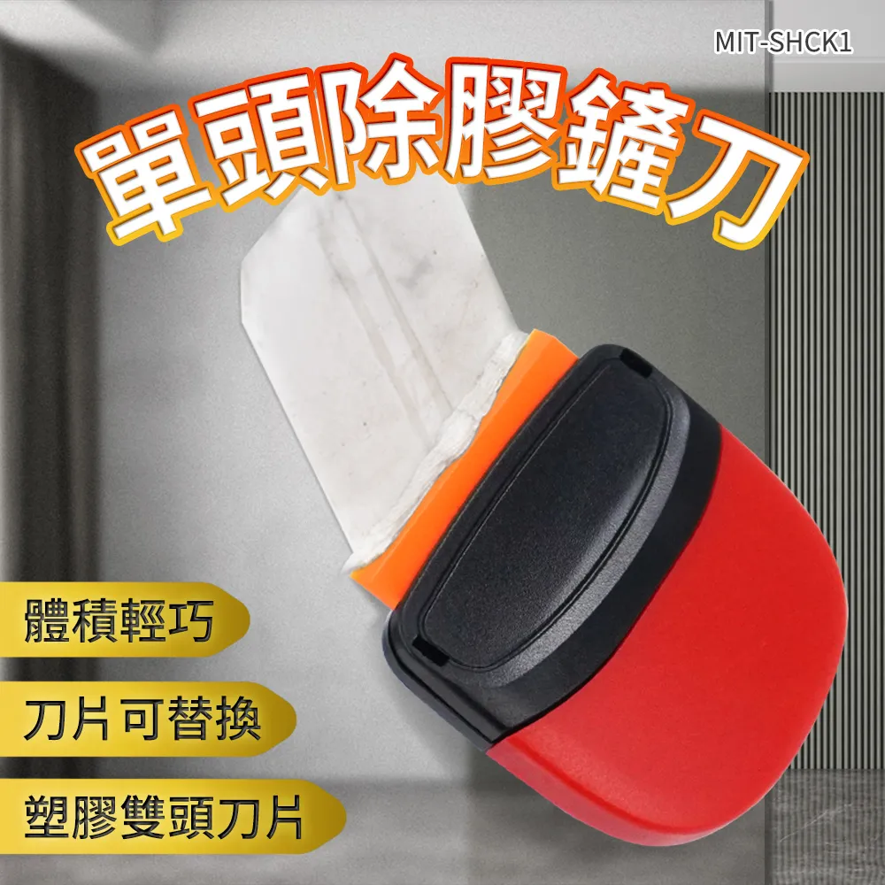 【工具王】2入 膠膜轉動器 旋轉套環 工業膜 棧板膜 PE膜 630-PER75*2(PE膜旋轉器 纏繞膜 拉膜器 纏繞膜) 歷史價格詳細信息