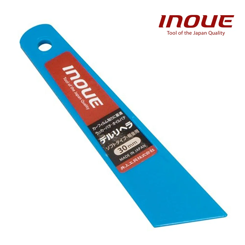 【INOUE】多用途抹刀-塑膠 藍色 66mm 12005 歷史價格詳細信息