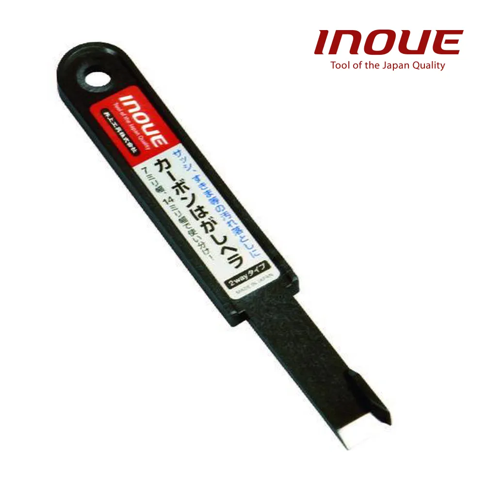 【INOUE】多用途刮刀-碳纖維 35mm 17048 歷史價格詳細信息