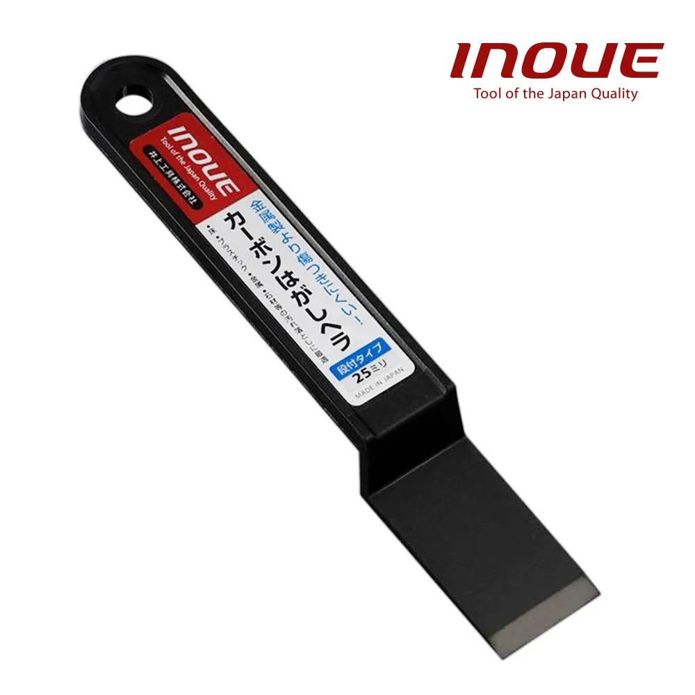 【INOUE】多用途刮刀-碳纖維 35mm 17048 歷史價格詳細信息