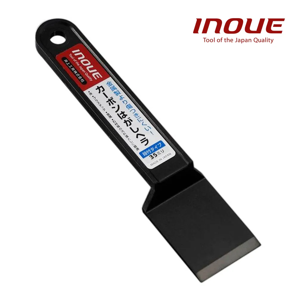 【INOUE】多用途刮刀-碳纖維 35mm 17048 歷史價格詳細信息