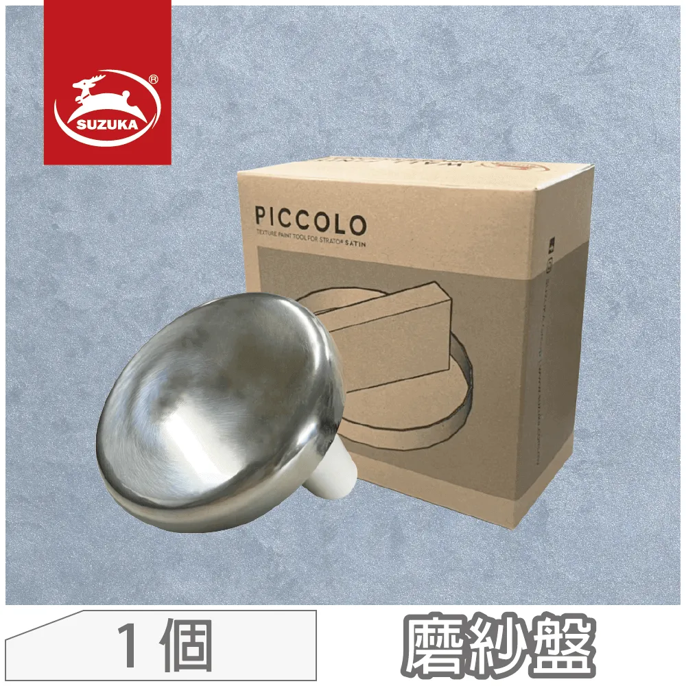 【SUZUKA 鈴鹿塗料】鈴鹿司曼特 外牆水泥紋理 平光 (1組) 歷史價格詳細信息