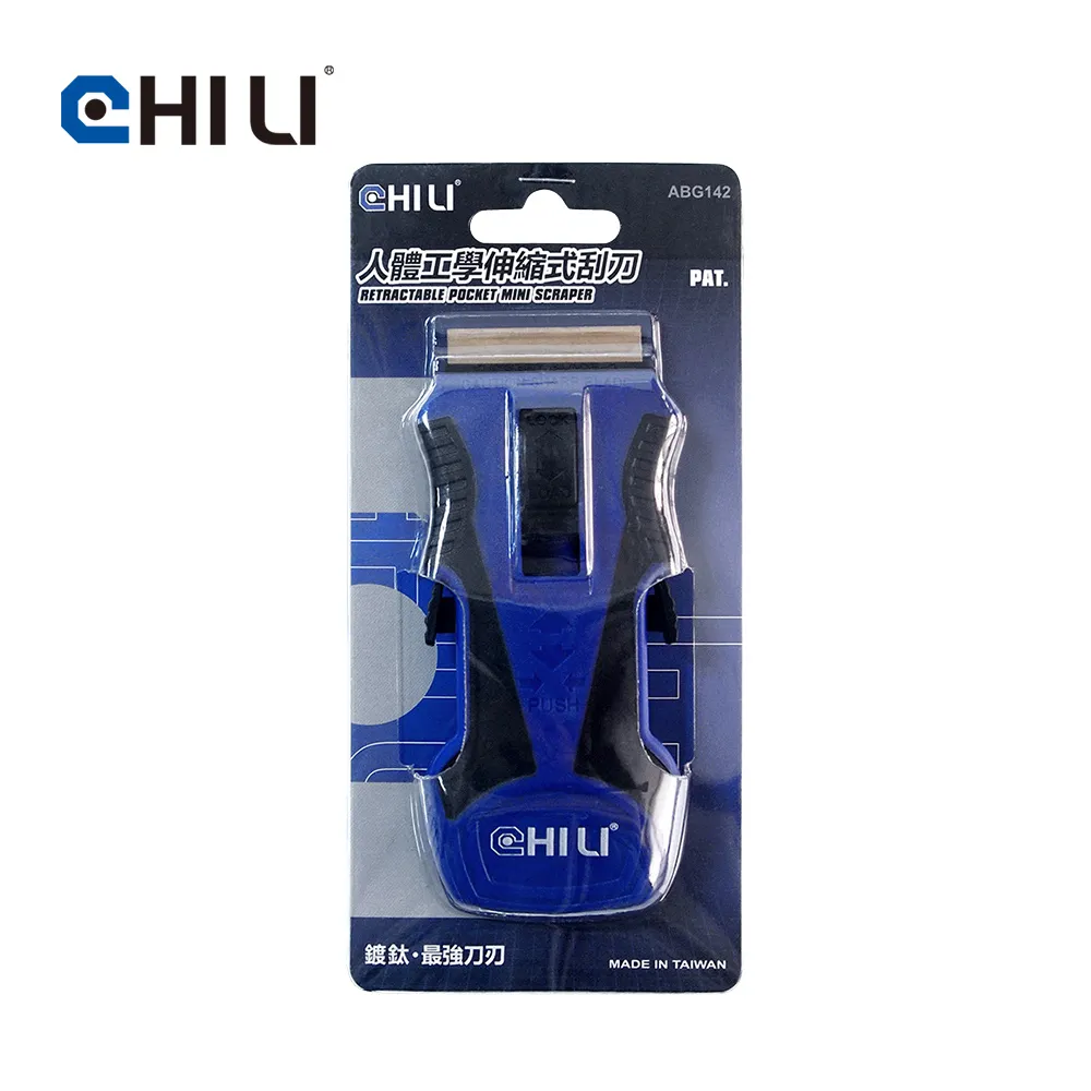 伸縮刮刀 鐵制刮刀 小刮刀 各式刮刀 清潔括刀 小黃括刀可參考 不繡剛刀片 安全刮刀 專業清潔人士使用 ! 歷史價格詳細信息