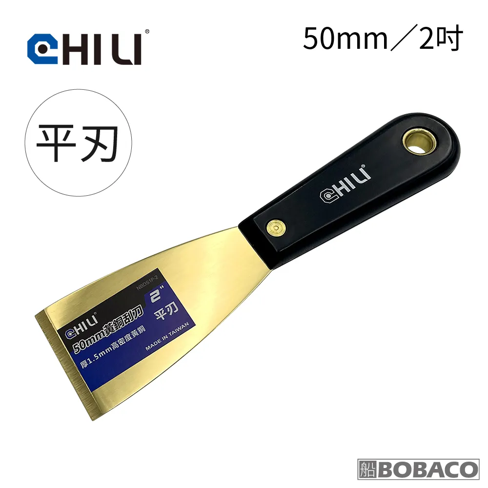 CHILI 50mm大開口棘輪活動扳手8吋 WA20-08R 歷史價格詳細信息