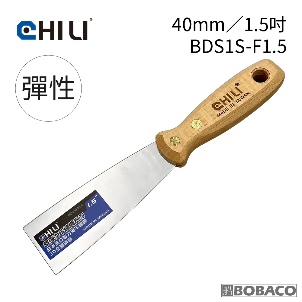 CHILI 40mm/1.5吋-超硬油漆刮刀 BDS1S-S1.5 歷史價格詳細信息