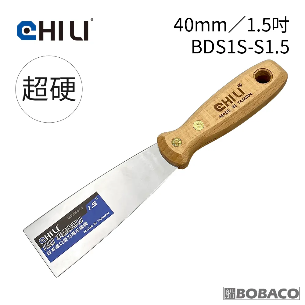 CHILI 40mm/1.5吋-超硬油漆刮刀 BDS1S-S1.5 價格比較,價格查詢,歷史價格詳細信息