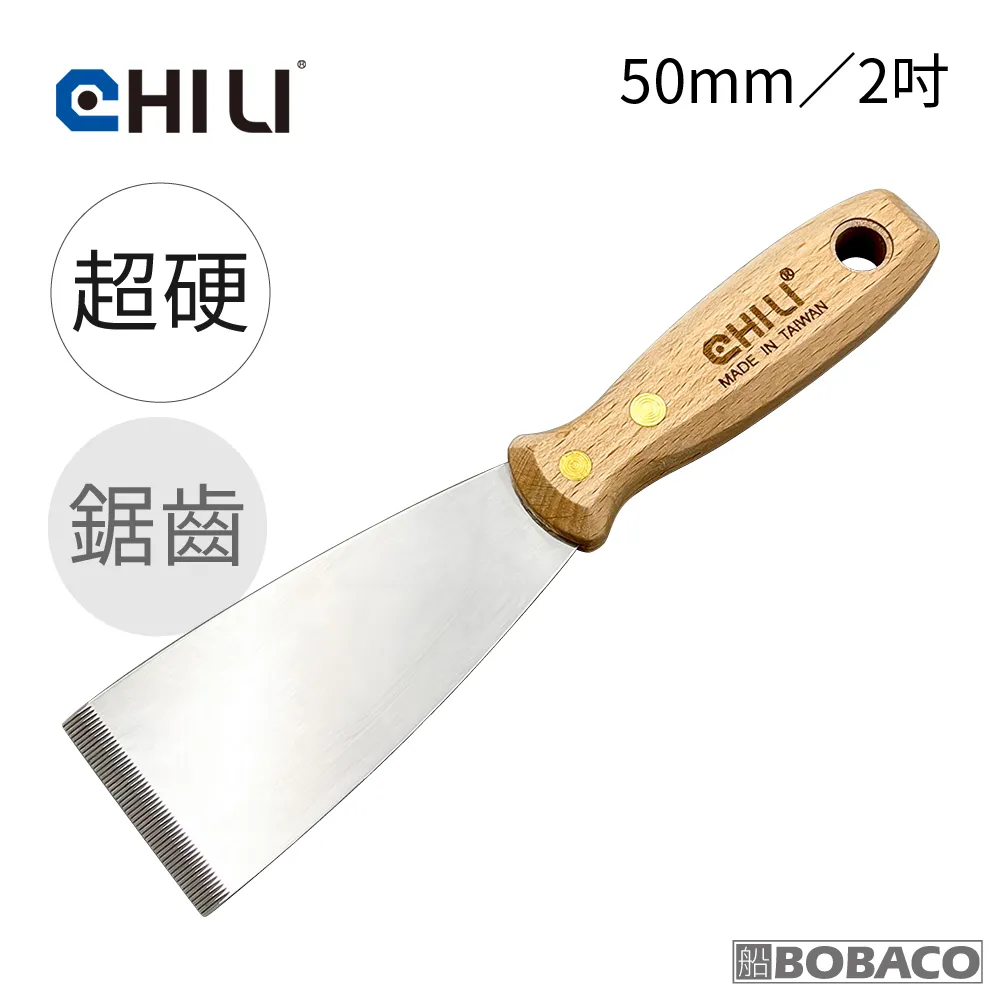 CHILI 50mm大開口棘輪活動扳手8吋 WA20-08R 歷史價格詳細信息