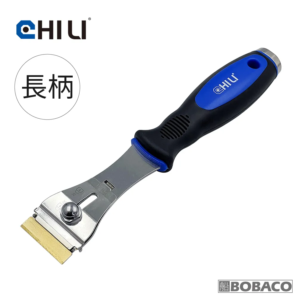 【CHILI】205mm短柄 快拆強力刮刀 ABG12TH-S(台灣製/玻璃刮刀/汽車美容/除膠/貼紙刮刀/敲擊刮刀) 歷史價格詳細信息