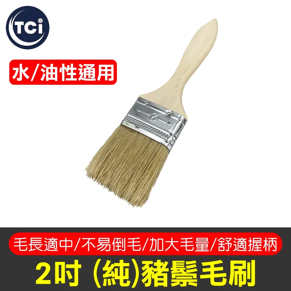 純豬鬃毛手工文玩刷子不掉密金剛橄欖核桃清理包漿上花梨綠檀木柄-zero潮流屋 歷史價格詳細信息