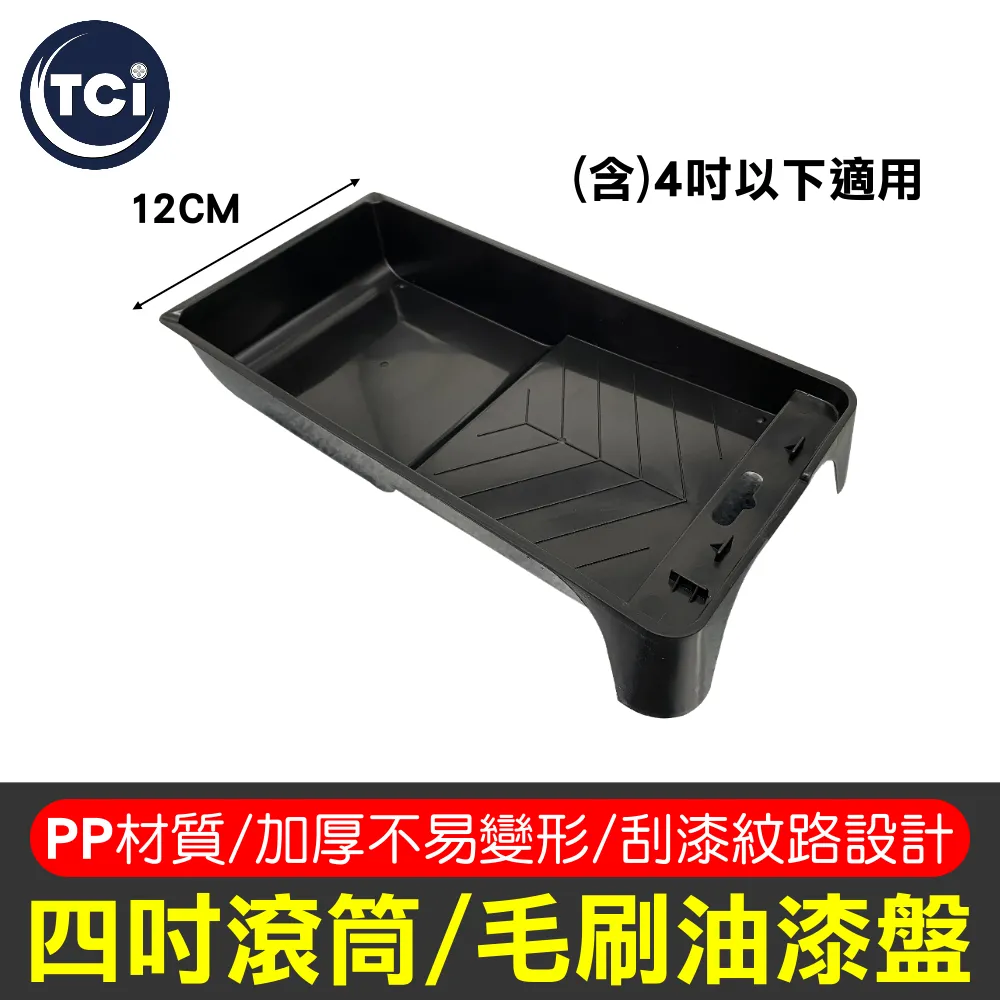 【十田修繕】四吋水性羊毛化纖刷 歷史價格詳細信息